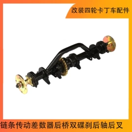 电动车轮胎;摩托车通用件;滑板车