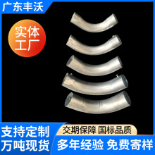 20jdg镀锌线管弯头90度kbg线管弯头25铁线管弯头32穿线管大弧弯头