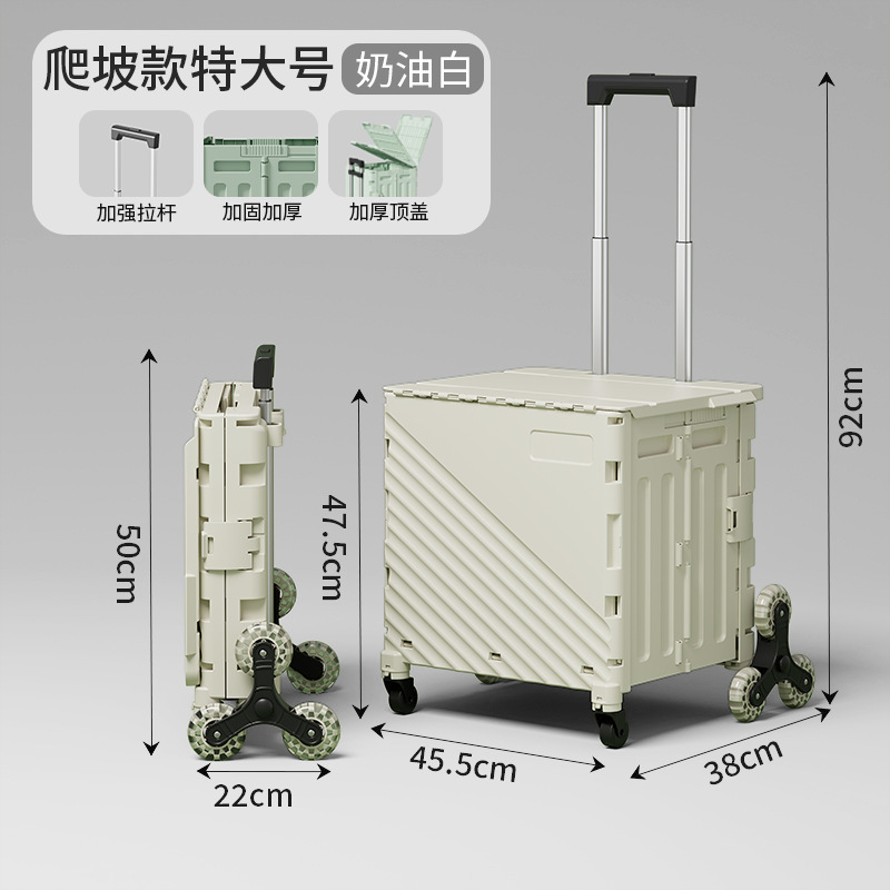 折叠买菜车户外露营家用便携快递小推车拉货拖车多功能折叠购物车|undefined