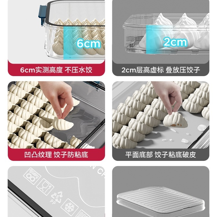 冷蔵庫用餃子保存箱、食品グレードの冷凍キッチン急速冷凍餃子保存箱、ワンタンハンドトレイ|undefined