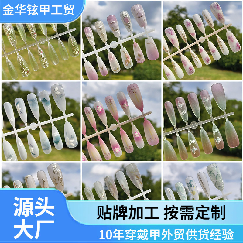 2024 New Handmade Nails Professional Nail Polish Gel Medium t Pre-Made Nails 30 Pieces Exquisite and Transparent Manicure 2024 New Handmade Nails Professional Nail Polish Gel Medium t Pre-Made Nails 30 Pieces Exquisite and Transparent Manicure