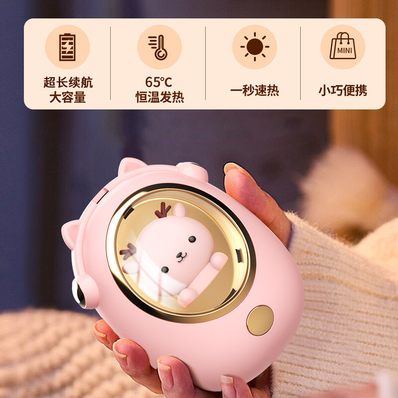 暖かい手の宝の充電の宝の2つの統合は小夜の明かりの携帯用の充電の暖かい赤ちゃんの電気のミニの萌えの暖かい手の宝を持ちます。|undefined