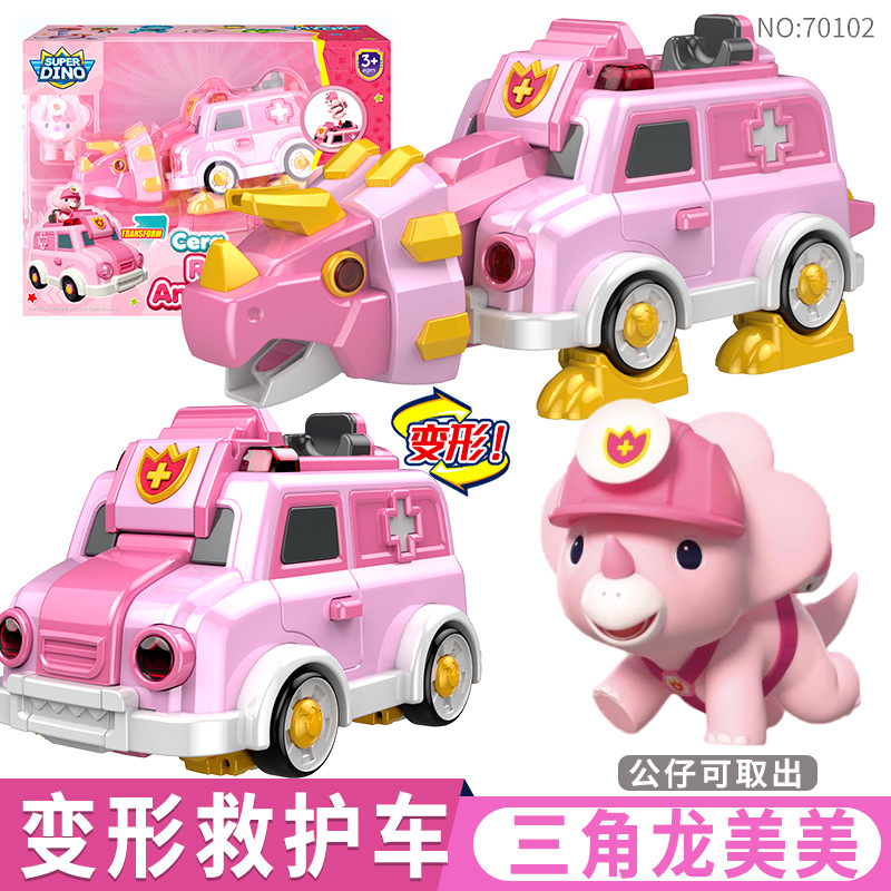 Longbao Little Hero Children's Gift, Educational Toy, Tyrannosaurus rex Pterosaur, Large transformed dinosaur car, robot boy undefined