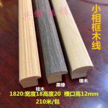 1820��ľ��ľ���l�[̨�NƤ����ľ���l��ľ���l���Ӱ��С���l�S��