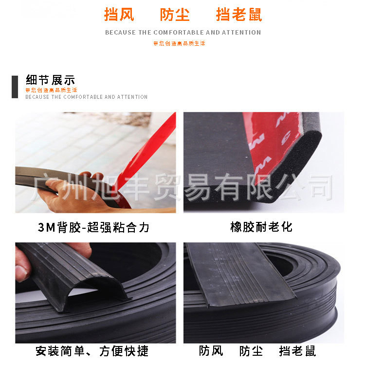 厂家直销 车库门密封条 卷帘门底密封条  防尘防风橡胶条