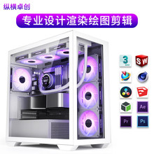 i7 13700F/RTX4060Ti设计师绘图建模渲染视频剪辑组装台式电脑主