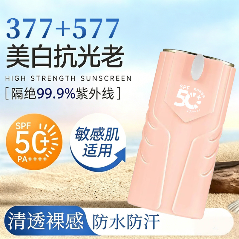 Iroman 377 blanqueamiento protector solar impermeable UV blanqueamiento facial protector solar aislante fabricantes de protector solar
