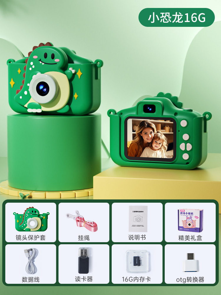 Leleyu 子供用カメラおもちゃは写真を撮ってビデオを撮ることができます 赤ちゃんの誕生日プレゼント 子供の記録デジタルカメラ