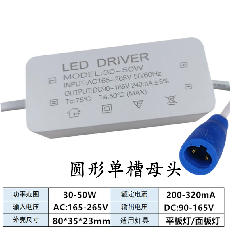 Драйвер LED для прямоугольной лампы, трансформатор, 48W/60W/80W