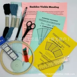 Cross-Border New Product Visible Mending Kit Embroidery Booklet&Tools Repair Kit