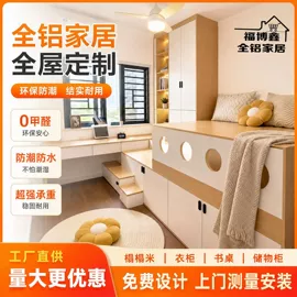 榻榻米;衣柜;洗衣机组合柜