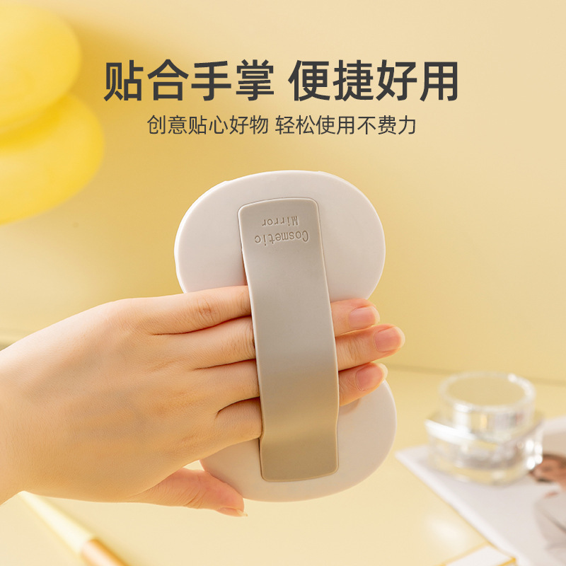 Handheld folding portable small double-sided mirror for traveling