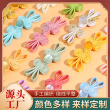 盘扣手工编织纽扣彩色唐装复古民族风玉珠兔耳女旗袍扣子礼服领扣