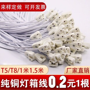 �չ�����_ led�������T8�����B�Ӿ�T5���ܽ��^ ���侀�������^