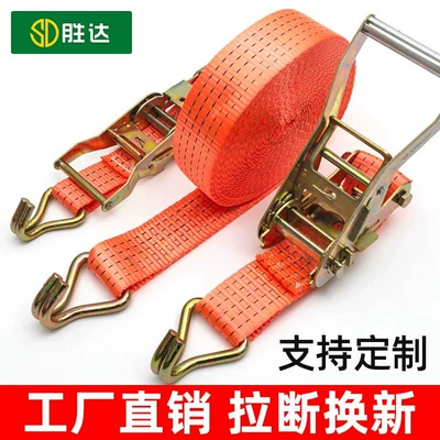 Heavy-duty truck tie-down strap, thickened and wear-resistant, self-locking tensioner, new type of vehicle fastening strap
