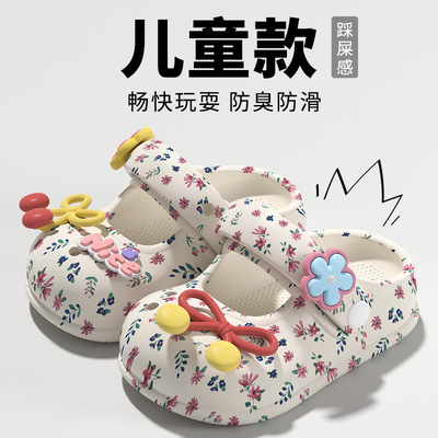 Тапочки в стиле Crocs, небольшая пляжная обувь, универсальные мюли, закрытый носок, подходят для носки на улице