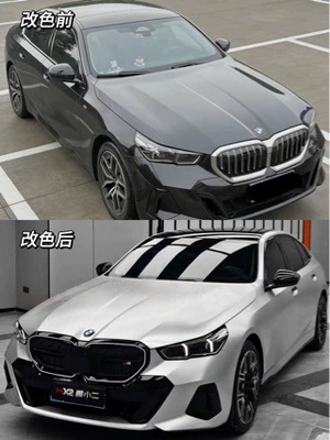 Protection Film Wholesale Pet Color – Auto Color Change Film