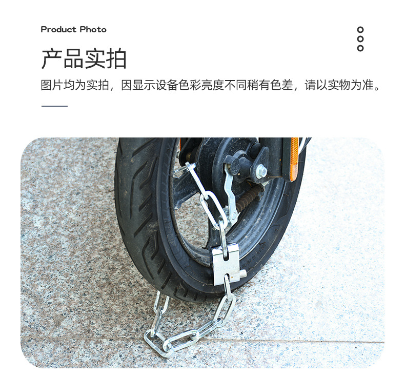 链条锁详情页_15.jpg