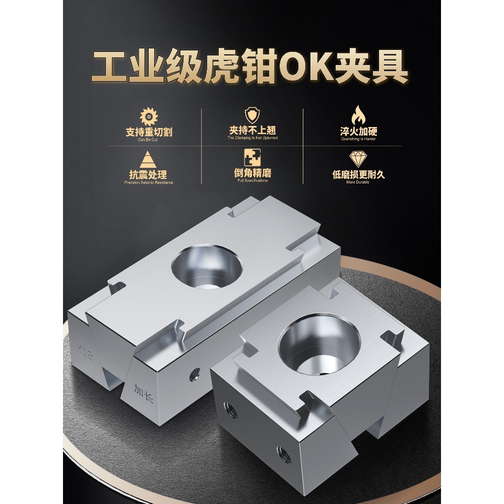 夹具双向气动多工位膨胀夹紧块加工中心并列侧顶精密虎钳