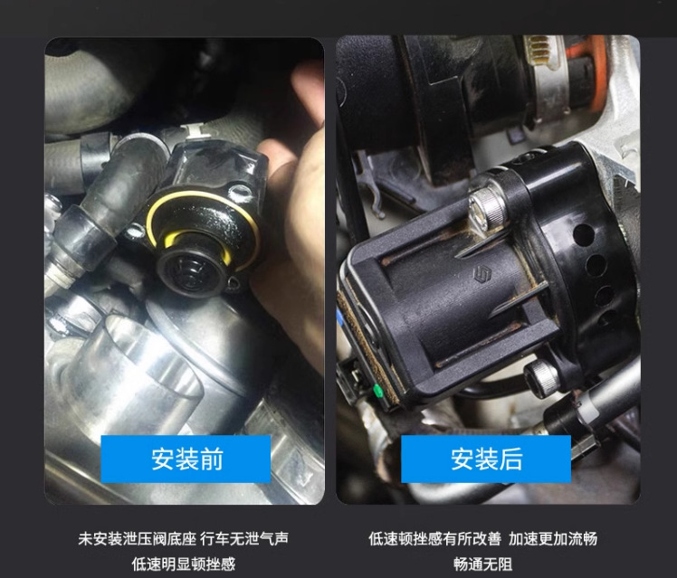 Applicable to Mercedes-Benz GLA Class B Class GLC Class E Class glkcls1.8T2.0T original car pressure relief valve adapter base kit