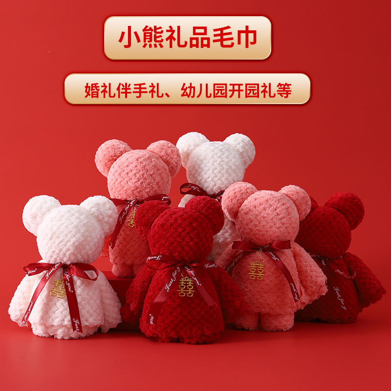 Pineapple Checkered Towel Guest Return Gift Creative Birthday Opening Gift Bridesmaid Wedding Favor Soft Teddy Bear Pineapple Checkered Towel Guest Return Gift Creative Birthday Opening Gift Bridesmaid Wedding Favor Soft Teddy Bear