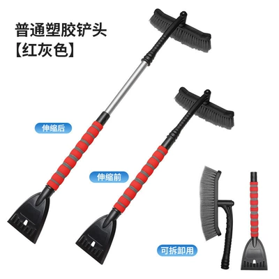 Kempinq və səyahət – tool - dm163upgraded-red-gray-colorretractable-and-rotatable