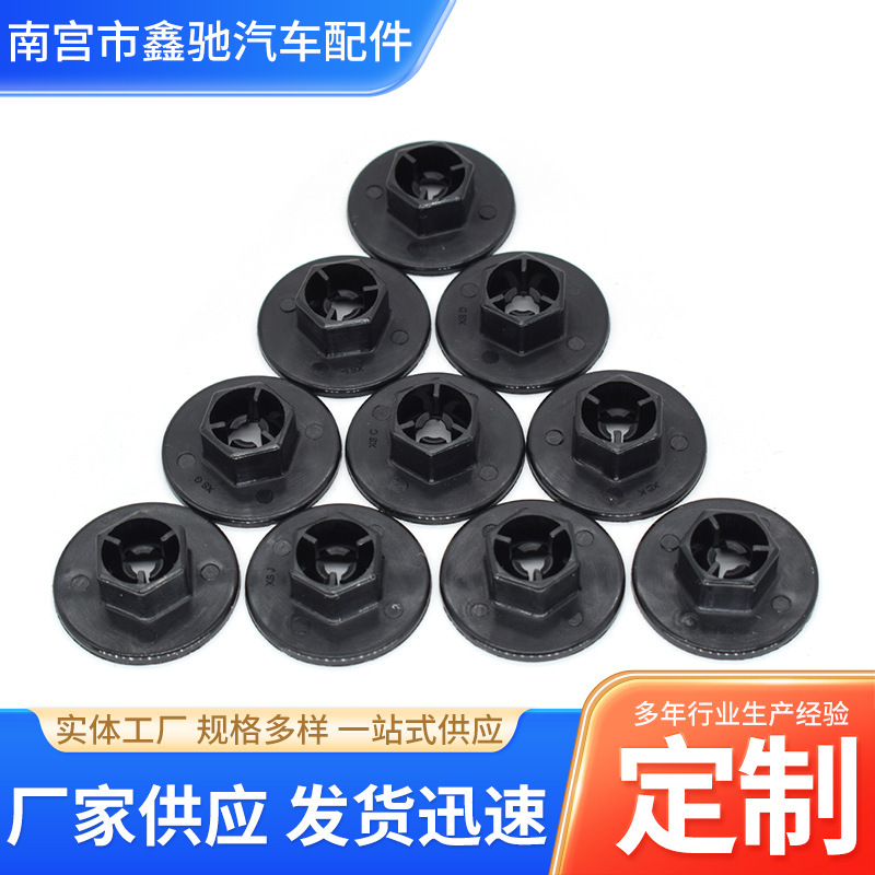 8414526000 Is Suitable for Hyundai Reina, Elantra, New Santa Fe, Tucson Ix35 Fender Liner Fixing Screws