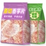 即食办公室椒盐薯片