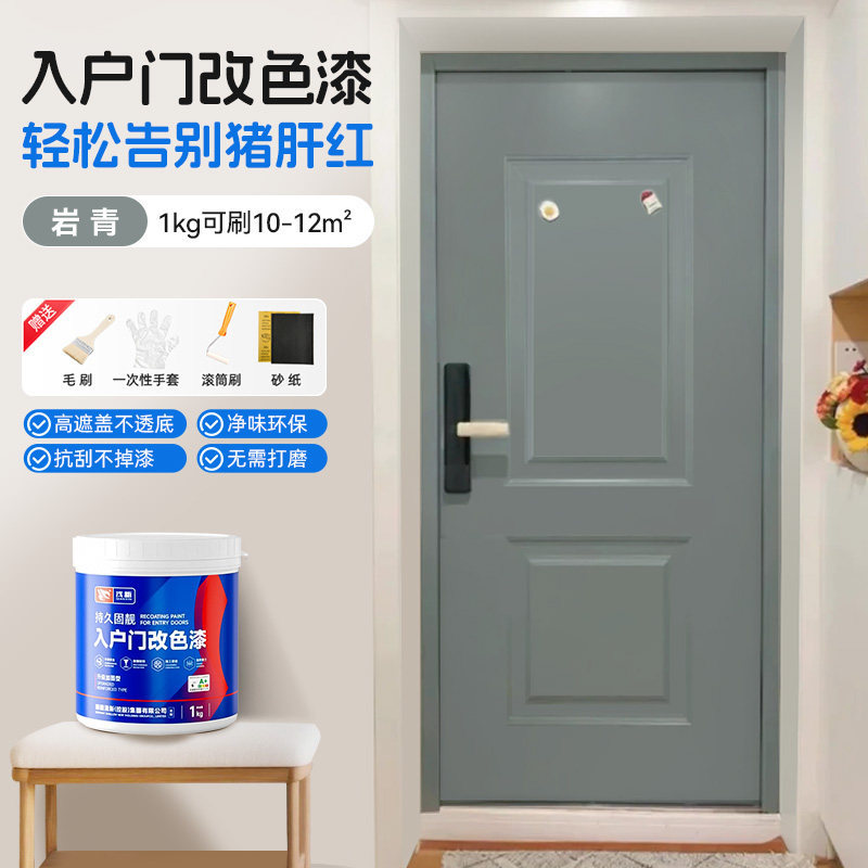Pintura Metálica para Puertas, A Base de Agua
