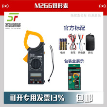 M266���ֽ����Q�α��f�ñ픵���Q�������늉����