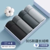 4 packs [10 models 丨7A grade antibacterial 丨pure cotton breathable]