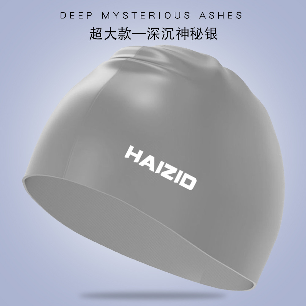Silicone hat 60g-gray-gray