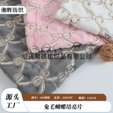 �¿���Ƭ����������ë�����Yë�q��߱����׿��|�W�p����