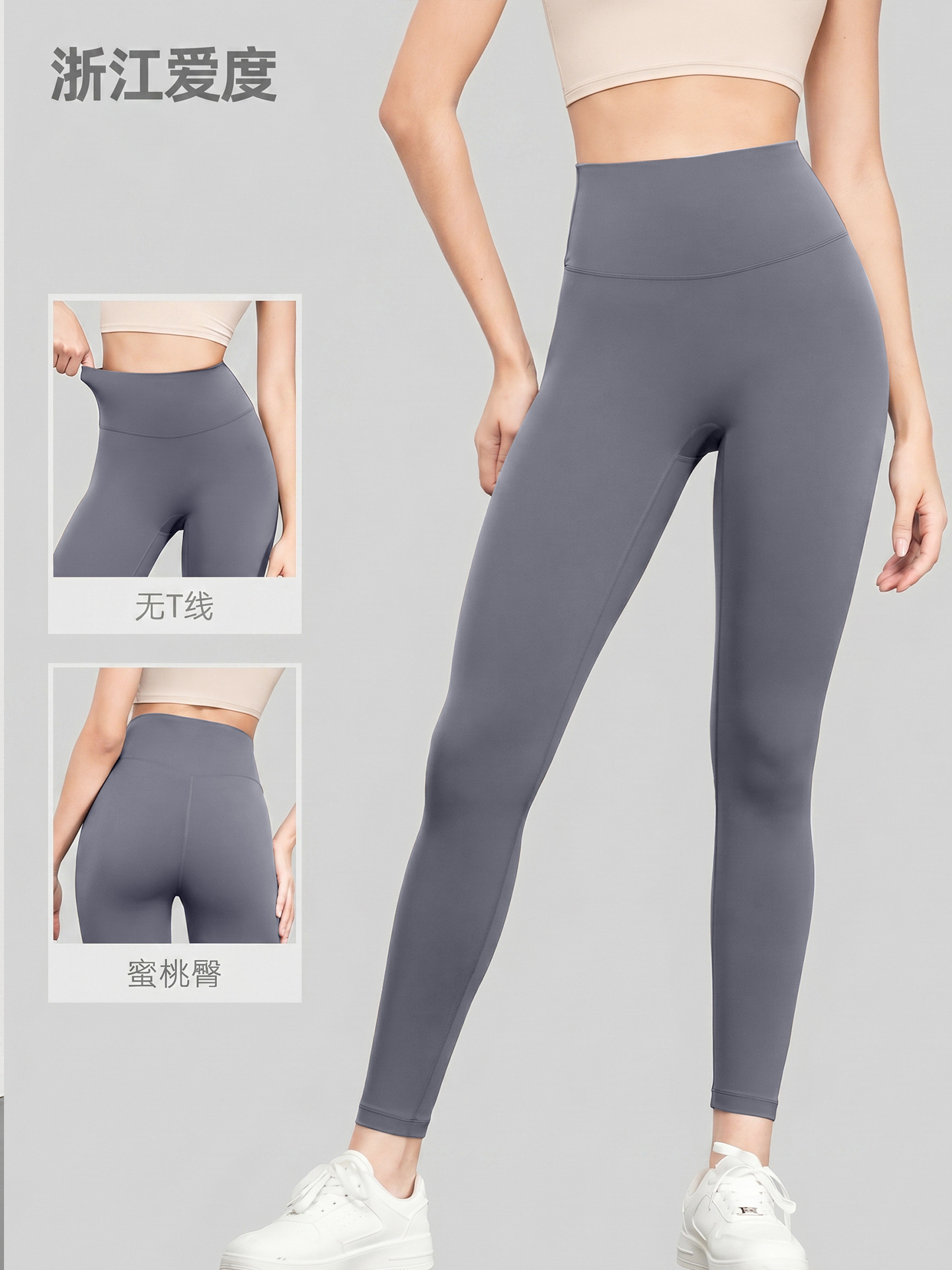 Pantalones de yoga Aidu Nuls con sensación de desnudez para mujer, pantalones de yoga finos de cintura alta para verano, pantalones deportivos ajustados para hacer ejercicio al aire libre image 4