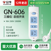 ��������λ606��ţ�����������������Դ�Ӿ�����1.8/3/5/10m