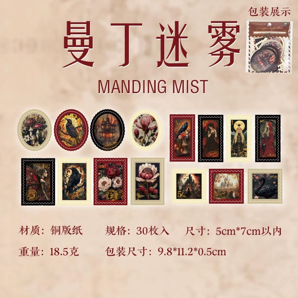 Manding Mist