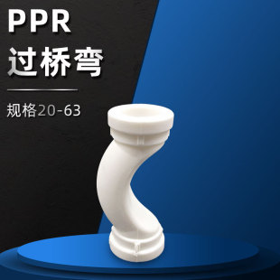 ���� ����PPR�^�򏝽��^PPR���^ֱ��20-63�^����^Ҏ���Rȫ