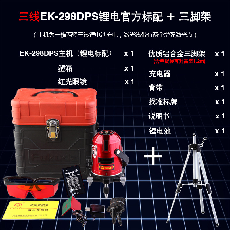 fukudaˮƽEK-198DPS/298/498/235߸﮵/ǿ