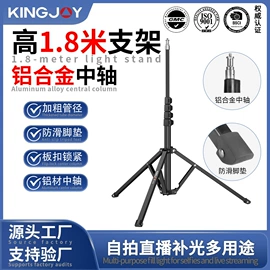 相机三脚架;摄影摄像器材;摄影支架