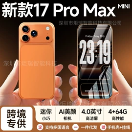 智能手机;平板电脑