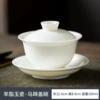 Umph fat jade cover bowl [horse hoof]