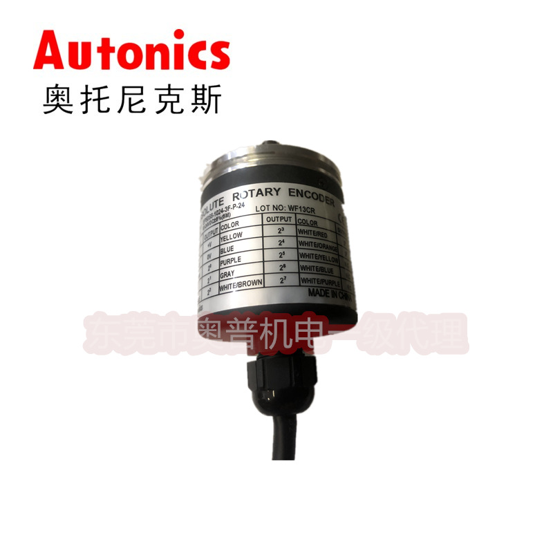 供应AUTONICS编码器EP50S8-1024-3F-P-24 2M/5M单圈绝对值型