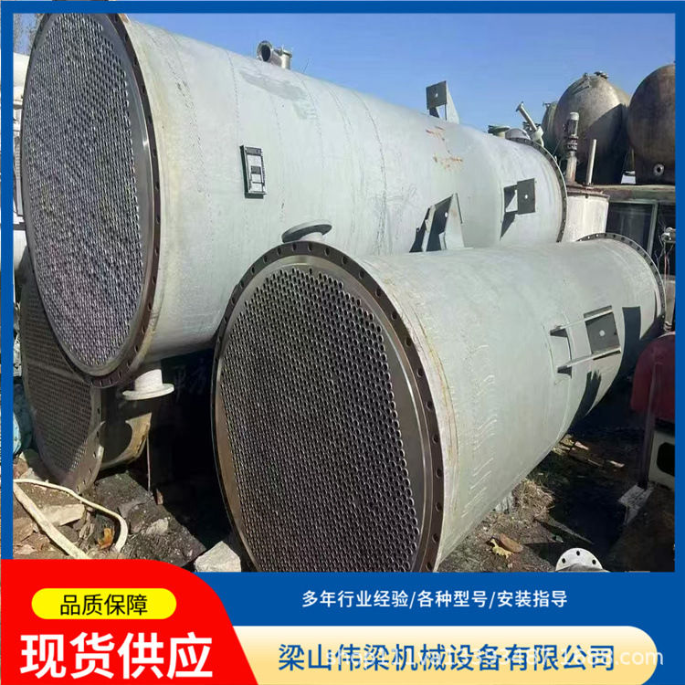 销售二手化工制药列管冷凝器 304/316不锈钢材质换热器 型号齐全