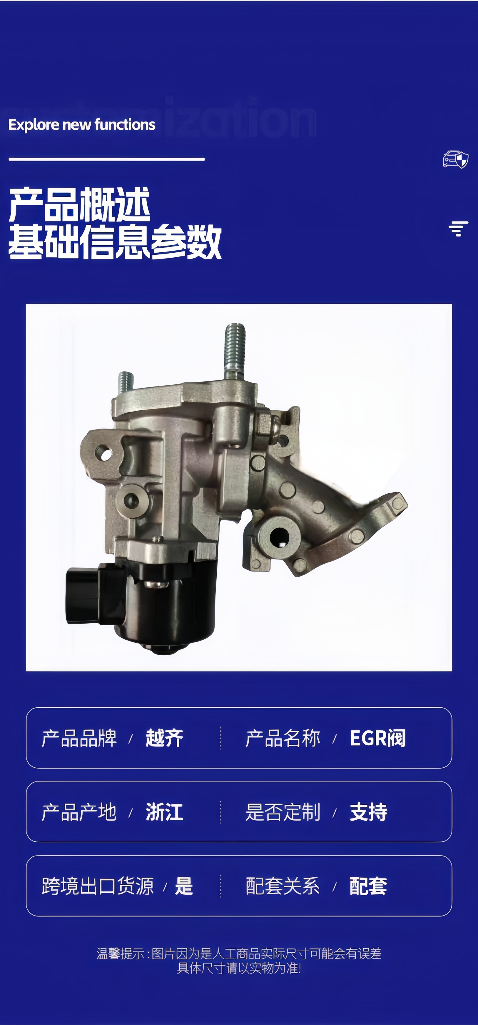 25620-37120 25620-37110 EGR Valve for Toyota Exhaust Gas Recirculation