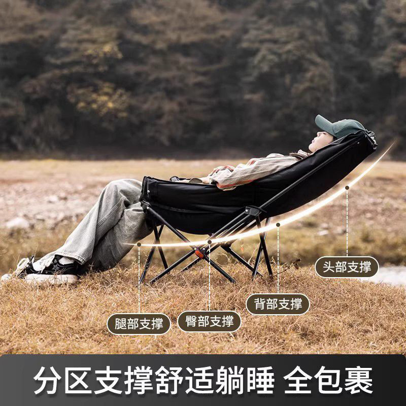 户外多档调节加厚高背月亮椅多档加棉折叠椅子露营家用舒适折叠椅|undefined