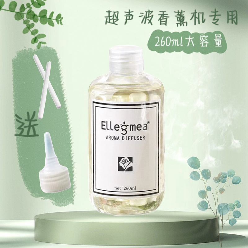 (향료 체험팩) 260ml 1병
