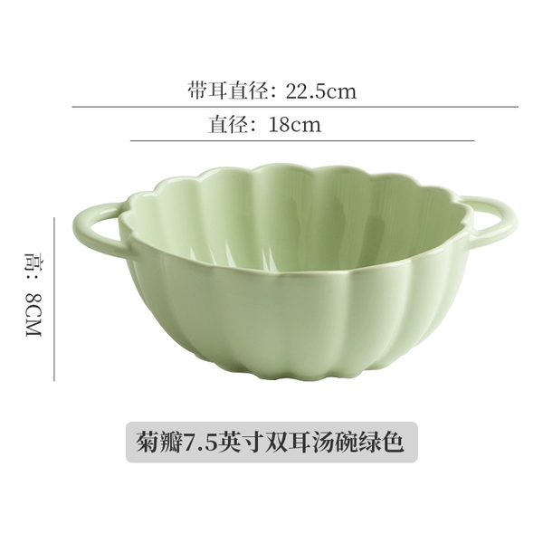 Chrysanthemum petal 75-inch double-ear bowl-light green♜♜