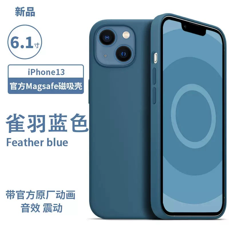 Силиконовый чехол, совместим с Apple iPhone 13, защитный чехол, iPhone 13 Pro Max