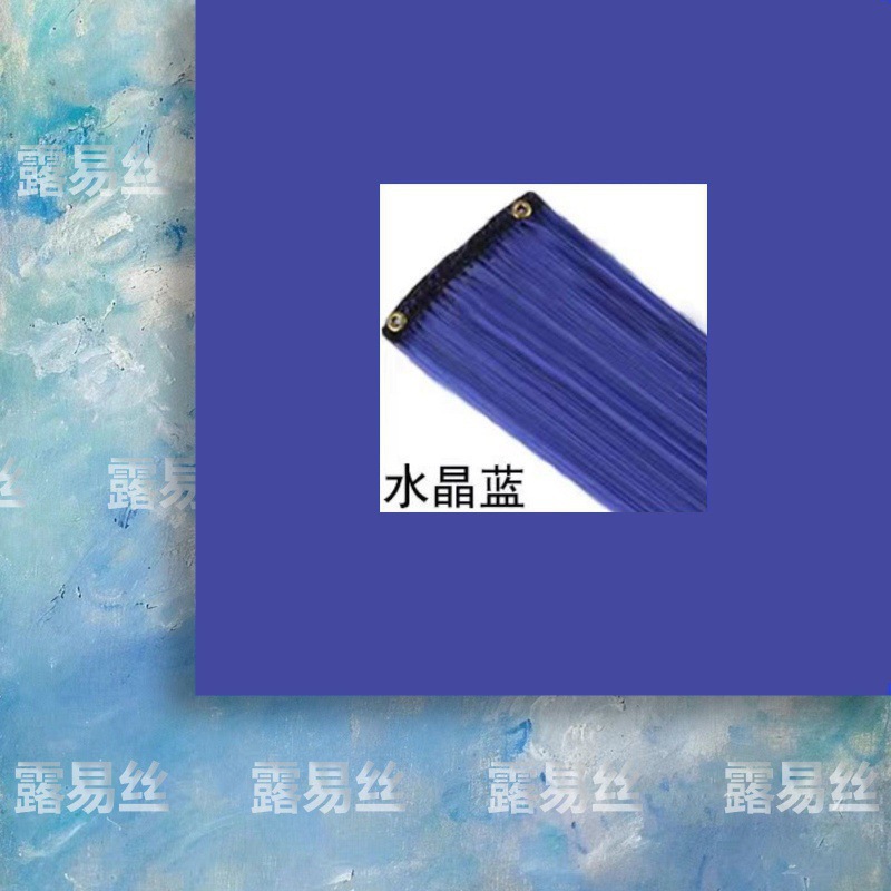 2024 신제품 컬러번호 *크리스탈블루* 귀걸이염료