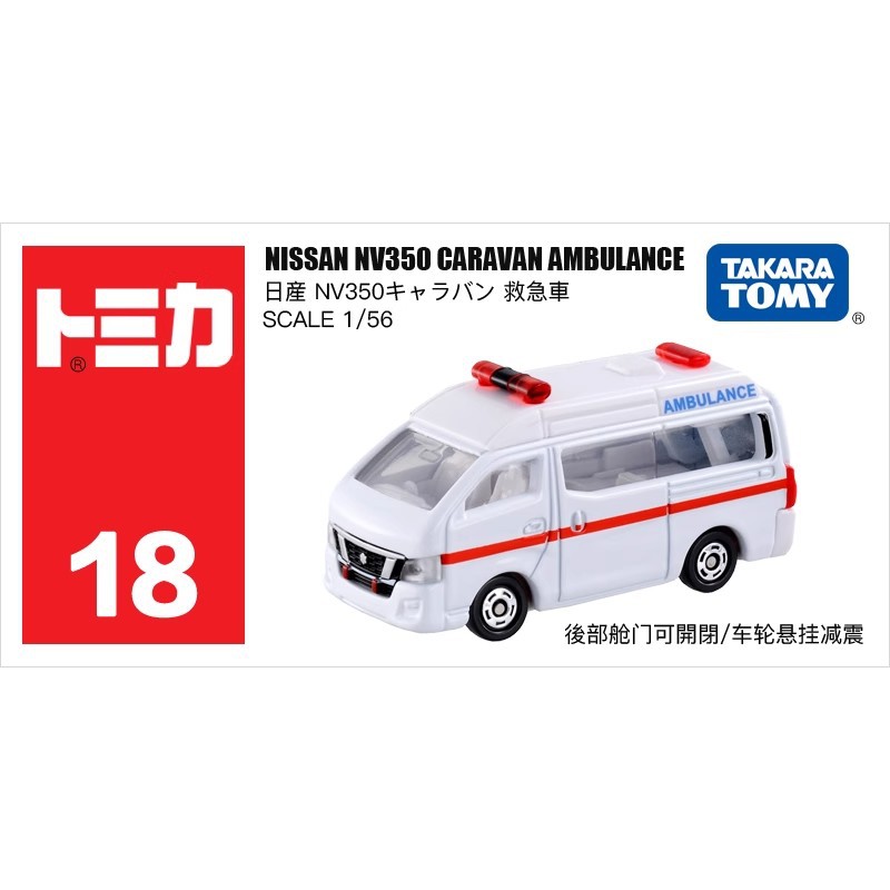Coche de juguete de aleación TOMY Tomica, modelo de coche deportivo Toyota Tomica, coche de juguete de simulación, coche pequeño Mercedes-Benz, venta al por mayor